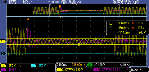 雙饋縮比風(fēng)力發(fā)電實驗系統(tǒng)(圖11)