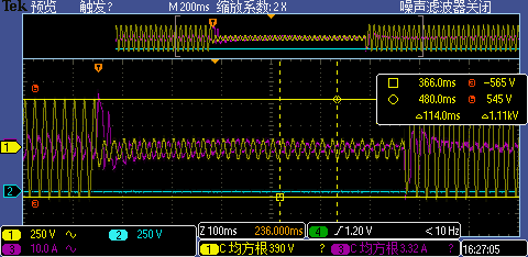 雙饋縮比風(fēng)力發(fā)電實驗系統(tǒng)(圖13)