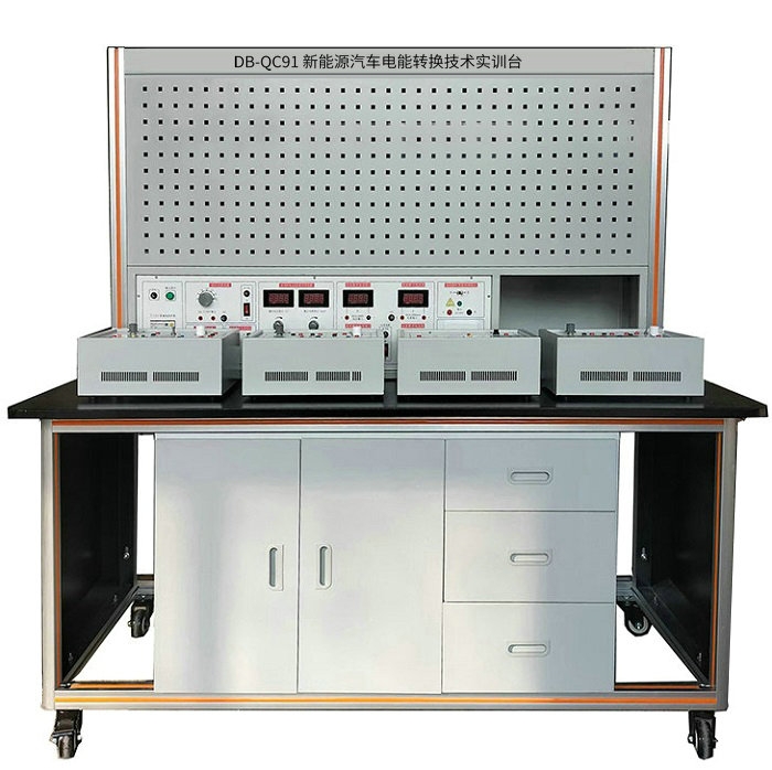 新能源汽車電能轉(zhuǎn)換技術實訓臺