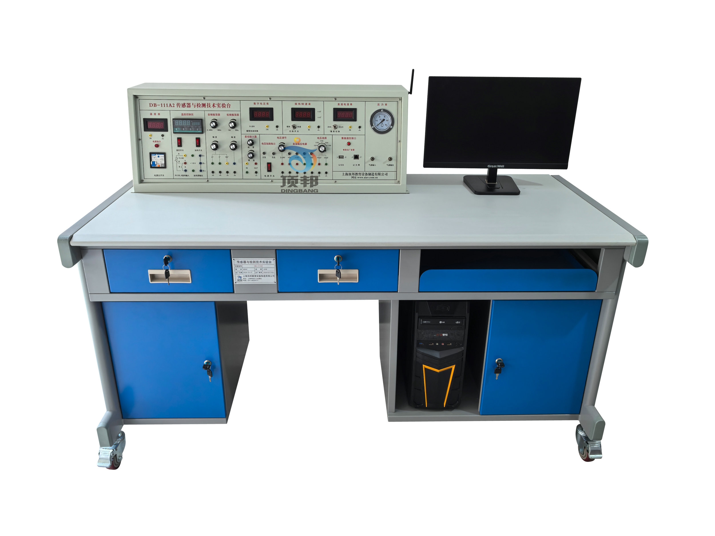 檢測與轉(zhuǎn)換技術(shù)實(shí)訓(xùn)裝置(32種傳感器)